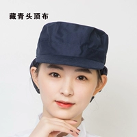 Задний карман из сетчатой ткани темно-синего цвета.