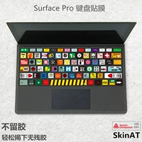 SkinAT Microsoft Surface Pro5 bàn phím sticker máy tính bảng Pro6 phim Pro4 phim màu sáng tạo - Phụ kiện máy tính xách tay miếng dán ốp máy tính casio 580