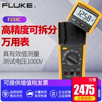 Fluke Universal Table Fluke233C/F233C Цифровое высокое высокое значение действительно эффективное значение можно разделить на мультиметр