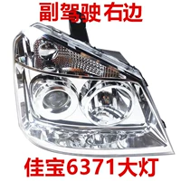 Super White Light Jiabao 6371 высокого качества справа (с пузырьком