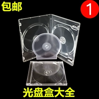 Коробка CD Одиночная -купая двойная прозрачная PP полу -циркулярная коробка для оболочки квадратная квадратная квадратная диск с длинным квадратным компакт -диском DVD Shell