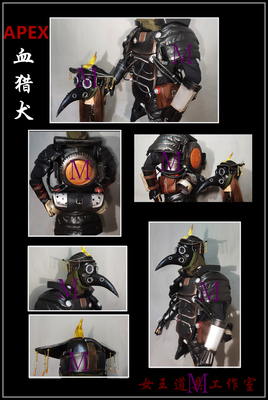 taobao agent APEX Legend Legends Blood Hound Blood Hound COSPLAY props armor mask customization