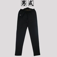 Темно -синие мужчины (темно -синий)