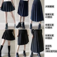 Японская студенческая юбка в складку, длинная юбка для школьников