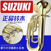 Suzuki SUZUKI B phẳng ba phím trên số bass Lớn ban nhạc lớn ôm nhạc cụ đặc biệt - Nhạc cụ phương Tây