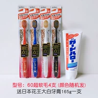 (60) 4 48 -дыра Супер мягкий цвет волос случайный