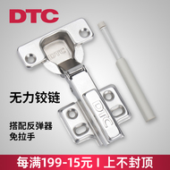 DTC Dongtai không có lò xo bản lề vô lực tay cầm không có đạn nhấn vào bản lề tủ quần áo chạm để mở bản lề bật lại cách lắp bản lề thủy lực cửa gỗ