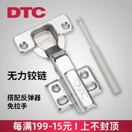 DTC Dongtai không có lò xo bản lề vô lực tay cầm không có đạn nhấn vào bản lề tủ quần áo chạm để mở bản lề bật lại cách lắp bản lề thủy lực cửa gỗ