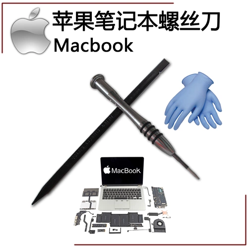 Apple Notebbook Mac Book Pro Air Computer Clear Grey Pentagon Vint News. Разборка вентилятора уборки