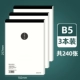 [B5] 3 книги (всего 240 фотографий)