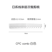 CPC Cutcure Combs Comb White Gift