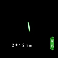 Зеленый, 12mm