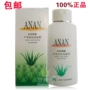 An An New Aloe Vera Cleansing Sữa 165g Cleansing Moisturising Cleanser sữa rửa mặt nghệ e100