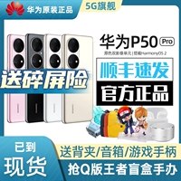 Huawei, мобильный телефон pro, официальный флагманский магазин, 4G, официальный сайт