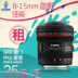 Cho thuê ống kính Canon Cho thuê ống kính Canon 8-15mm 8-15 mắt cá Máy ảnh SLR