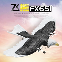 Истребитель с неподвижным крылом, планер, ударопрочная модель самолета, дрон, самолет, игрушка, дистанционное управление, орел