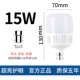 B22 Bankou Super Bright Eye 15W (купить 5 дать 1 дай 1)