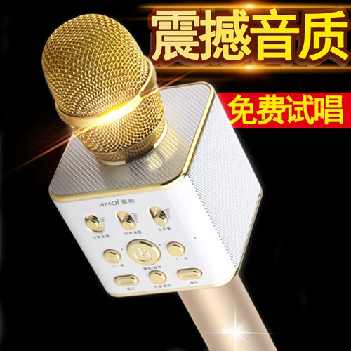 Amoi/Xiaxin K18 Мобильный телефон пение бар -бар микрофон поставляется с интегрированным аудио микрофон Беспроводной Bluetooth National K Gebao