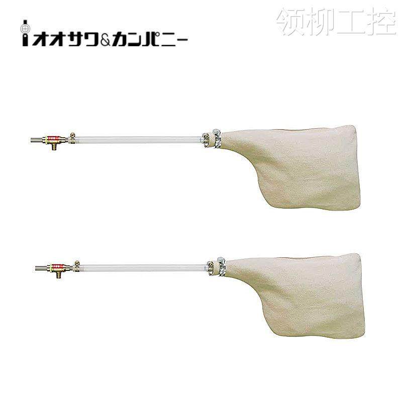 Súng phun thuốc phun Osawa NW501-S-B tại Nhật Bản Osawa súng khí nén cầm tay