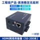 Биография сети HDMI (от 1 до 1 в прямом подключении)