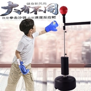 Jinbao phiên bản trẻ em của cây gậy xoay mục tiêu bóng tốc độ nhà Sanda thiết bị tập luyện phản ứng bóng thông hơi đấm bốc - Taekwondo / Võ thuật / Chiến đấu