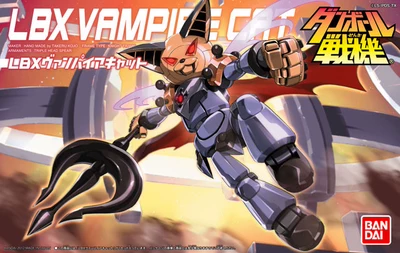 Bandai Carton Fighter LBX Wars Lutherfa Achilles D9 Odin Dot TR-6 Gundam Model