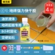 ④ 4 бутылки клея · Qiqiao Full Fall Fast Off Gum ·