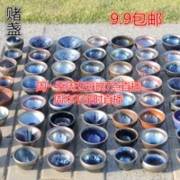 Bộ tách trà Jianyang Jianye Set Oil Drop Rabbit Master Cup Iron Tyre gốm Kung Fu Tea Cup Pin Cup Cup Đơn đặt cược bình trà thủy tinh có lọc