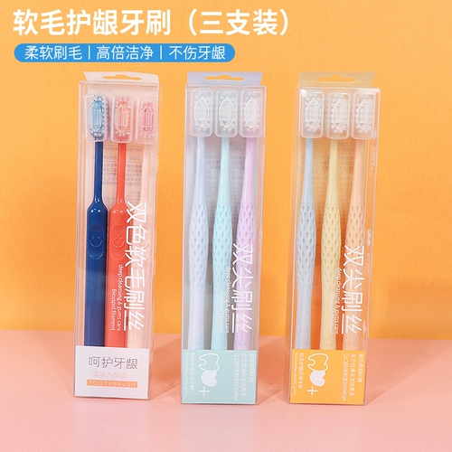 Miniso, мягкая нескользящая зубная щетка