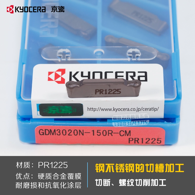 Khe R lớn Kyocera GDM3020N-150R-CM PR1225/PR1215 thép cắt thép không gỉ gang đầu kẹp dao phay cnc mũi cắt cnc Dao CNC
