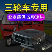 Электромобиль для автомобиля, трехколесный велосипед, 12v, 60v