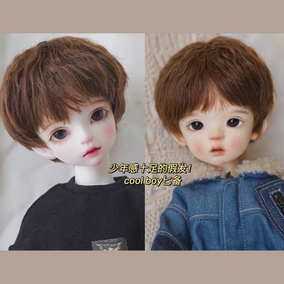 taobao agent Spot free shipping BJD male doll super soft milk soft silk wig hair curly curls free to take care of boys 3 points, 4 minutes, 6 minutes