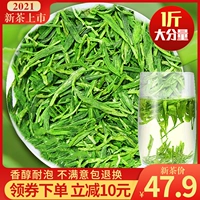 Чай Лунцзин, зеленый чай, чай рассыпной, весенний чай, коллекция 2023