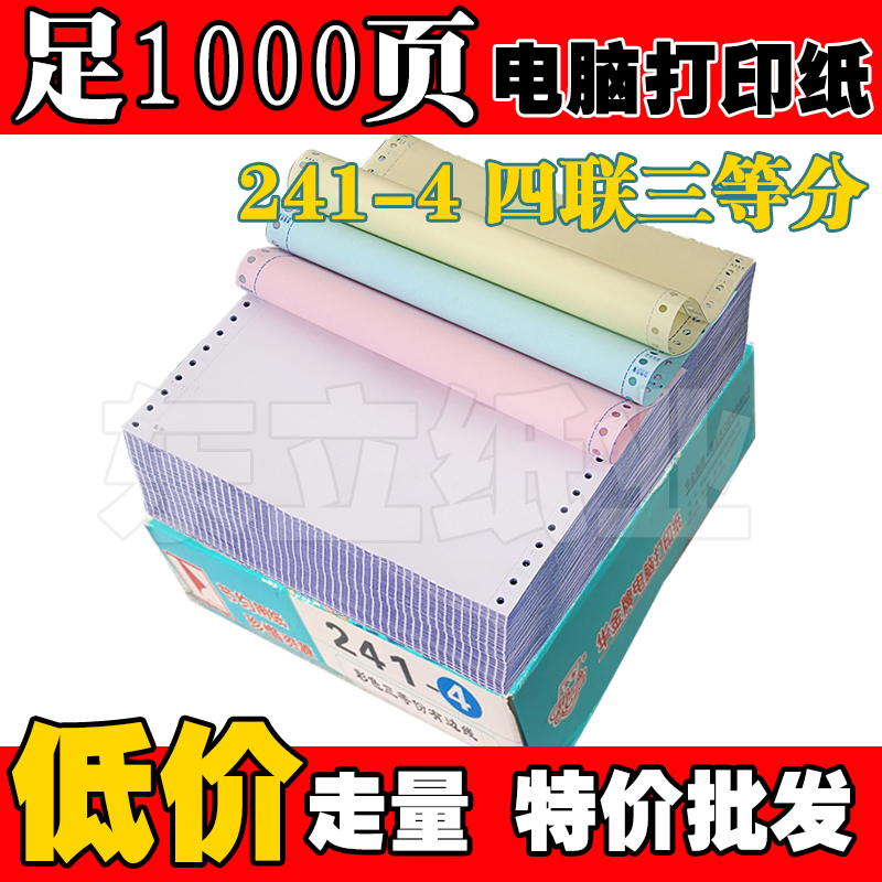 HUAJIN ǻ μ  ǻ  241-4 4  ũ ..