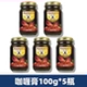 【Соус карри】 250g*5 бутылок