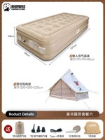 Надувной матрас, палатка для кемпинга