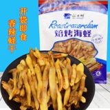 Duzi Dright Fragrant Hot Bamboo Festival 香 Злодей Синской Дандонг.