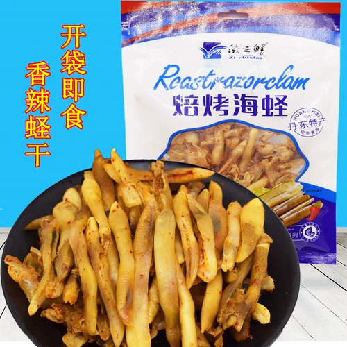 Duzi Dright Fragrant Hot Bamboo Festival 香 Злодей Синской Дандонг.