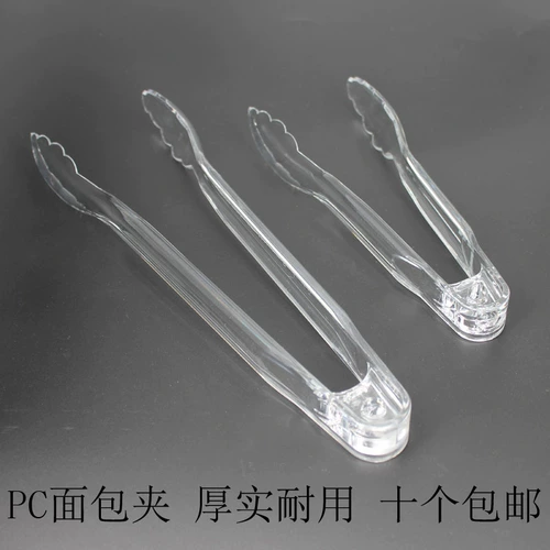 Акриловый ПК Пластиковый прозрачный пищевой трубопровод буфет шведский стол купень зажимной хлебопех торт торт с зажимной пищевой трубопровод