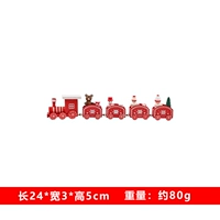 Маленький красный поезд