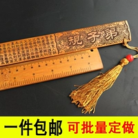 Кольцевой правитель бамбук -линейка традиционная культура бамбука