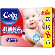Tã cotton mỏng Yinyin M L XL tã trẻ em kinh tế trọn gói