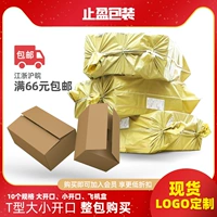 T -CAPER CACKE CARCON CARTON TAOBAO упаковочная упаковка размер картонной коробки открывает картонная коробка коробка картонной коробки.
