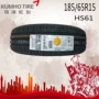 Lốp Kumho 185 65R15 88H HS61 được trang bị 骐 达 骊 威 đại lý lốp xe ô tô tải