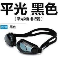 0 градусов AH104 Black+Gift