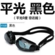 0 градусов AH104 Black+Gift