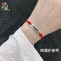 Amulet vòng tay nam phiên bản Hàn Quốc của xu hướng rung động thiết kế thích hợp sinh viên sterling bạc giản dị hoang dã cô gái đơn giản - Vòng đeo tay Clasp vòng tay trầm hương