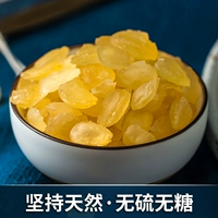 Guizhou Bijie Natural Wild Edible Double Pod -сахар, без сапгорн рис пластиковая лопашка для кожи тремеллы