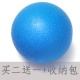 TPE/Blue/Single Ball/Hard