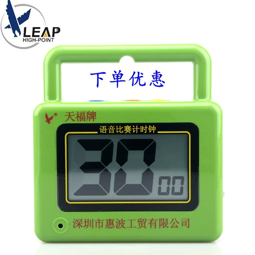 Tianfu 8501 Китайский голосовой момент времени Created Time Coale Ball Clock Clock (может быть подключенным динамиком) Готаки Смотрение Голосовые часы